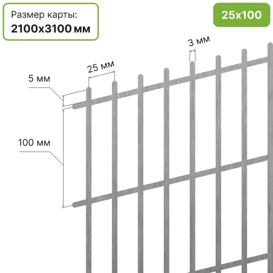 Схема сварной сетки 25×100 мм